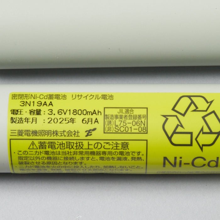 【OUTLET】交換電池 3N19AA 3.6V1800mAh - THE PROSUS SHOP