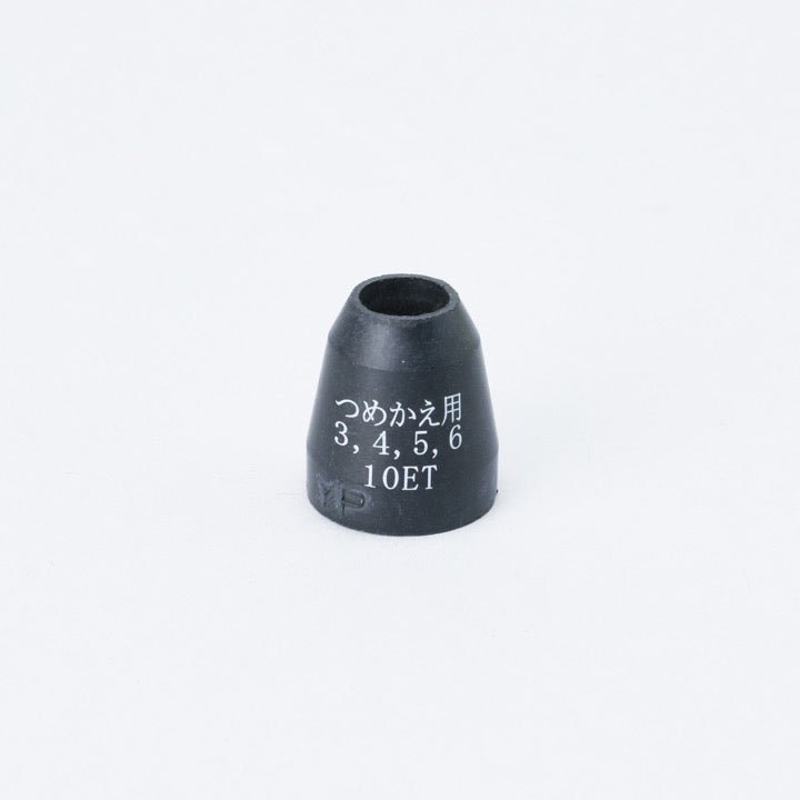 4.10型ゴム封板 Yー31 20個入 - THE PROSUS SHOP
