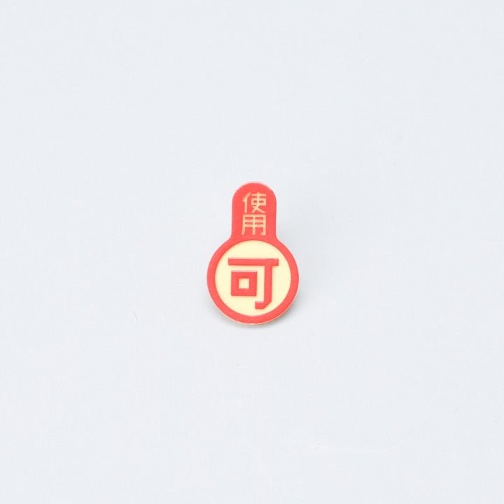<使用可>マーク MOー23 - THE PROSUS SHOP
