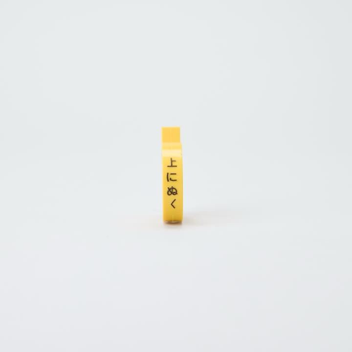 ※中止品※安全栓 MO-16 - THE PROSUS SHOP