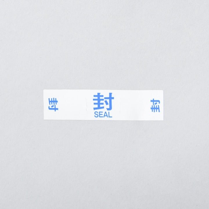 封シール D-9 - THE PROSUS SHOP