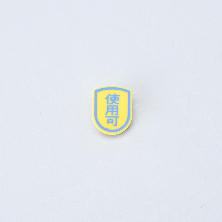 使用可マーク D-15 - THE PROSUS SHOP