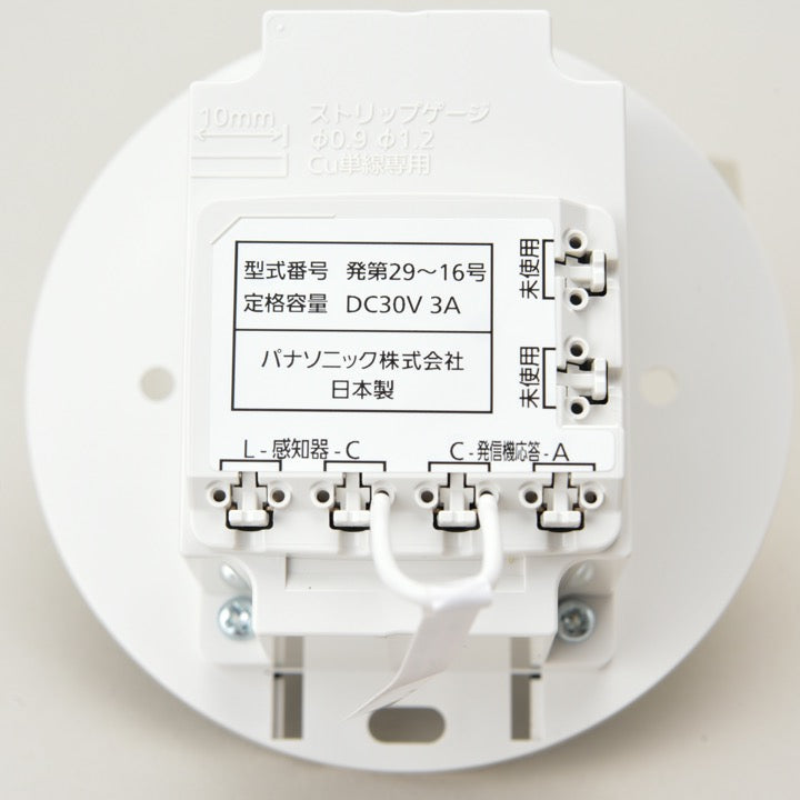 P型2級発信機 埋込 BV6224