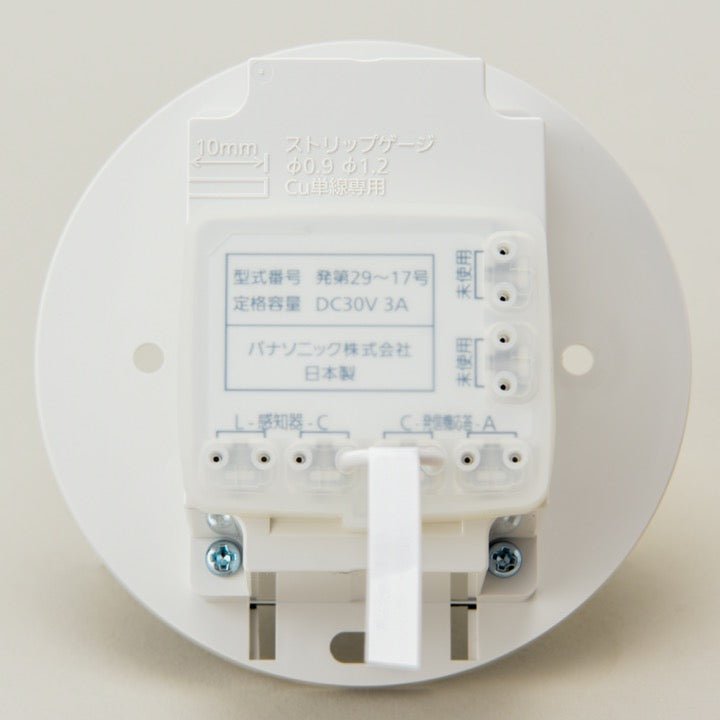 P型2級発信機 埋込 屋外型 BV6245 - THE PROSUS SHOP