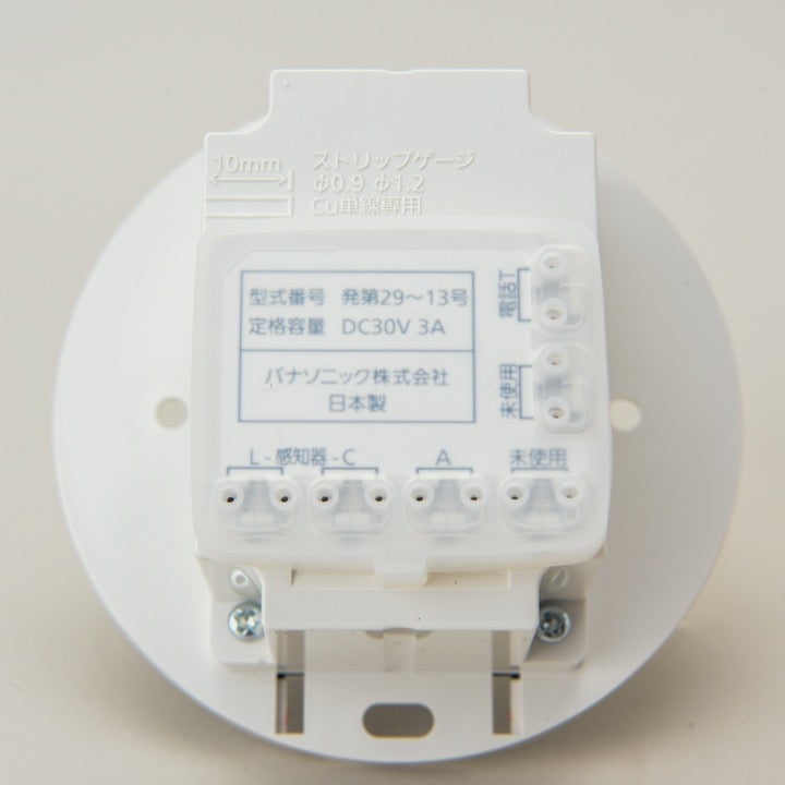 P型1級発信機 埋込 屋外型 BV6145