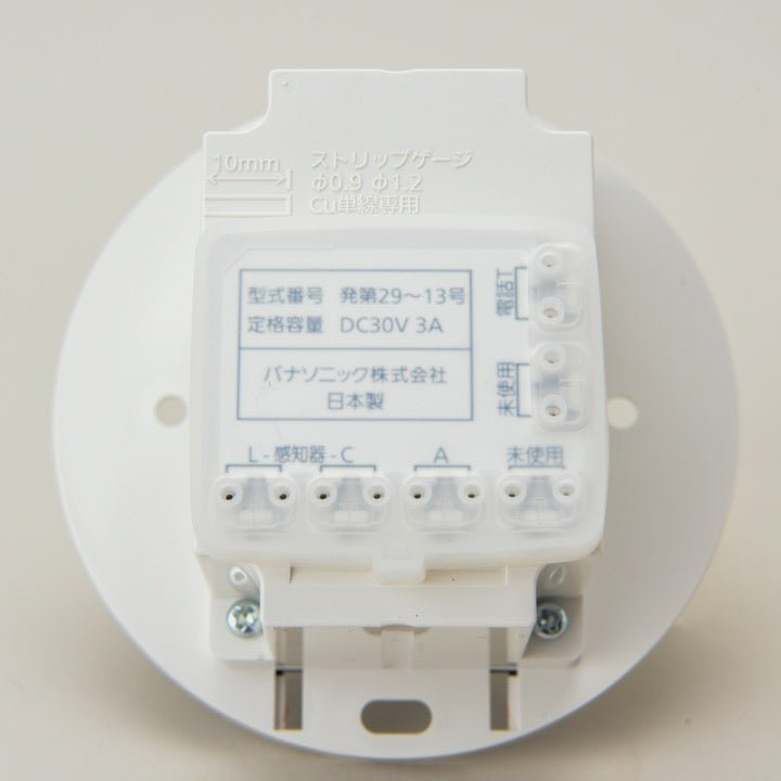 P型1級発信機 埋込 屋外型 BV6145 - THE PROSUS SHOP