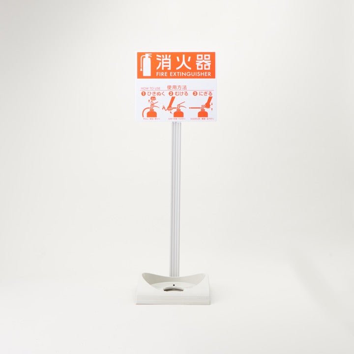 消火器設置台 エコベースN - THE PROSUS SHOP