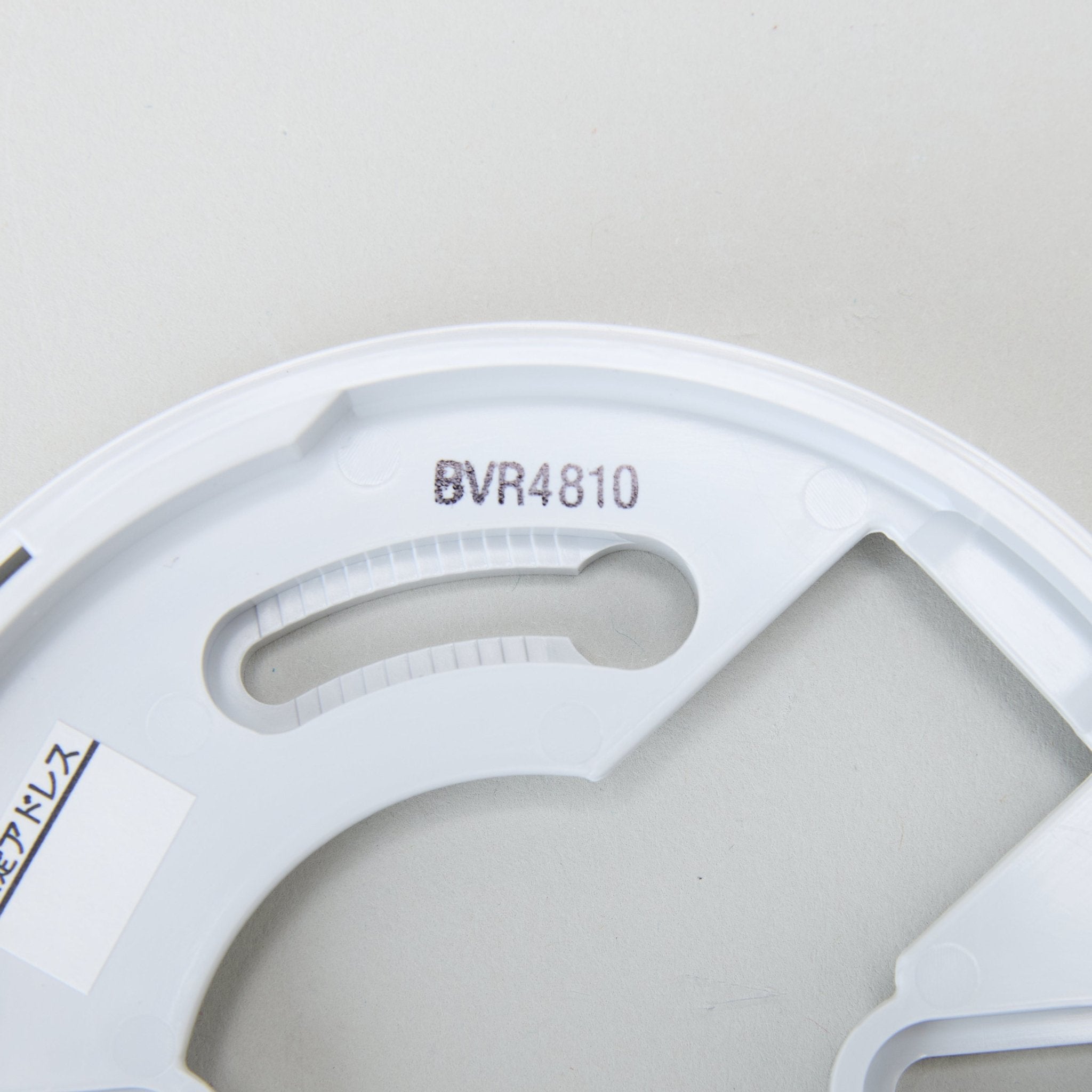 速結式感知器露出ベース BVR4810 - THE PROSUS SHOP