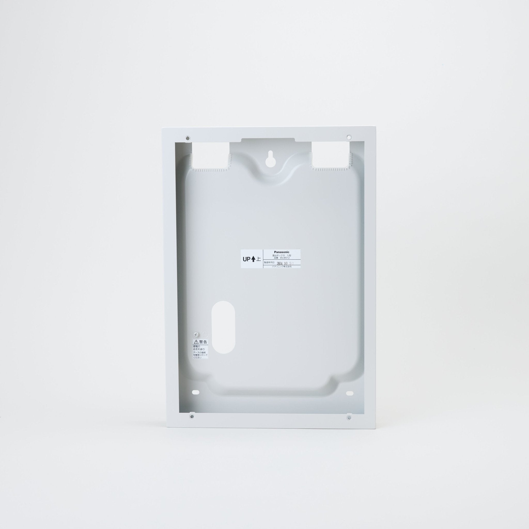 ※売切※【OUTLET】受信機BOX BVJ8512 - THE PROSUS SHOP