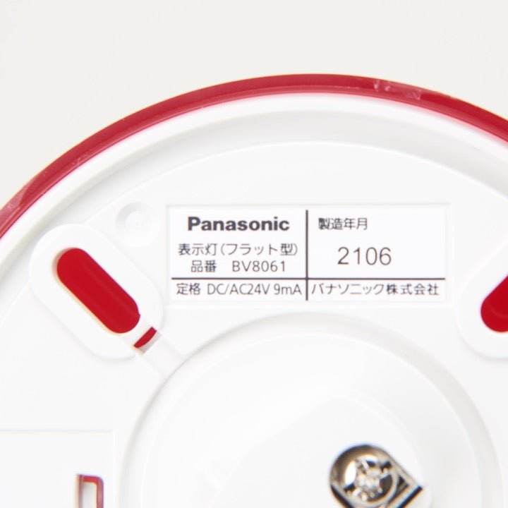 フラット型表示灯 BV8061 - THE PROSUS SHOP