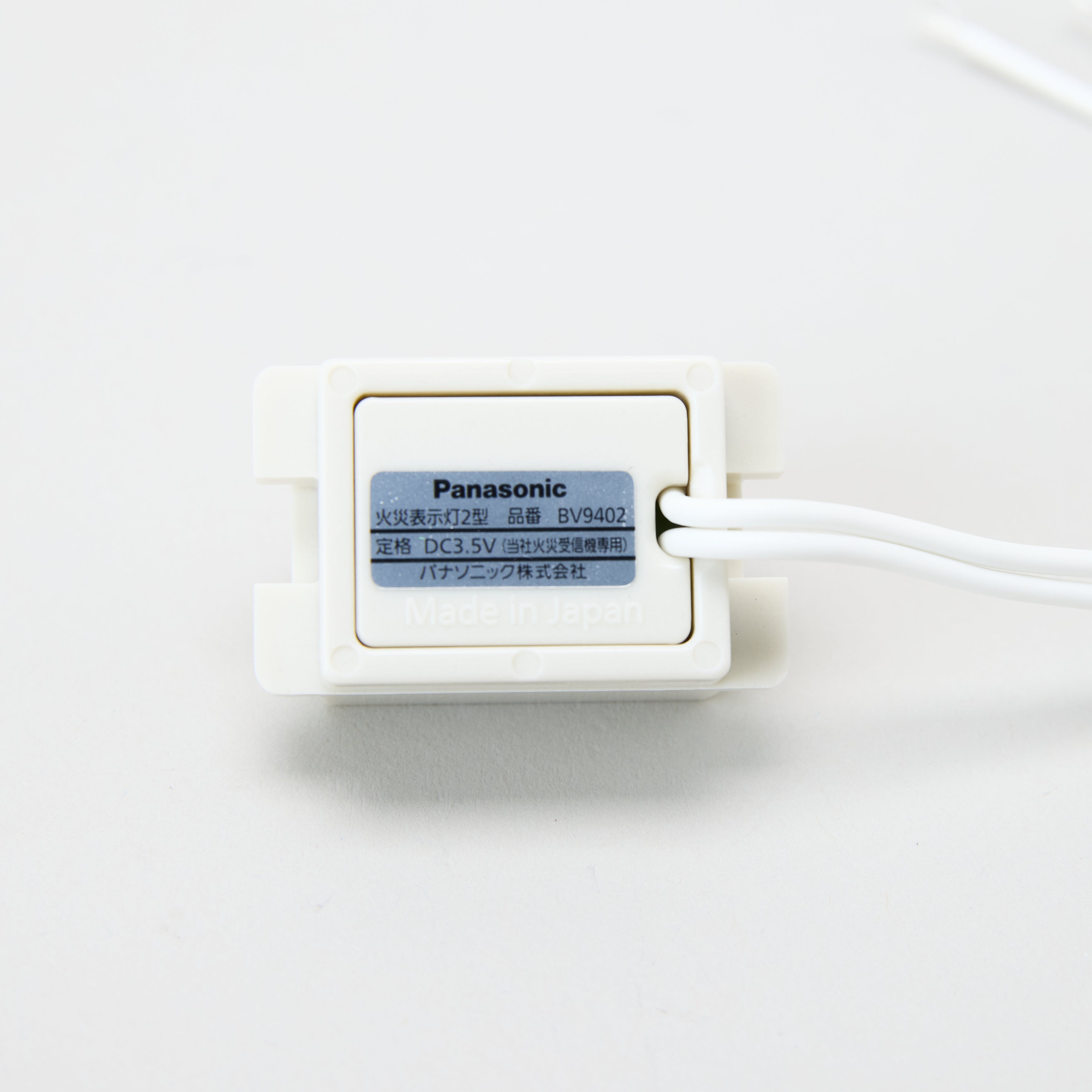 火災表示灯 2型 BV9402