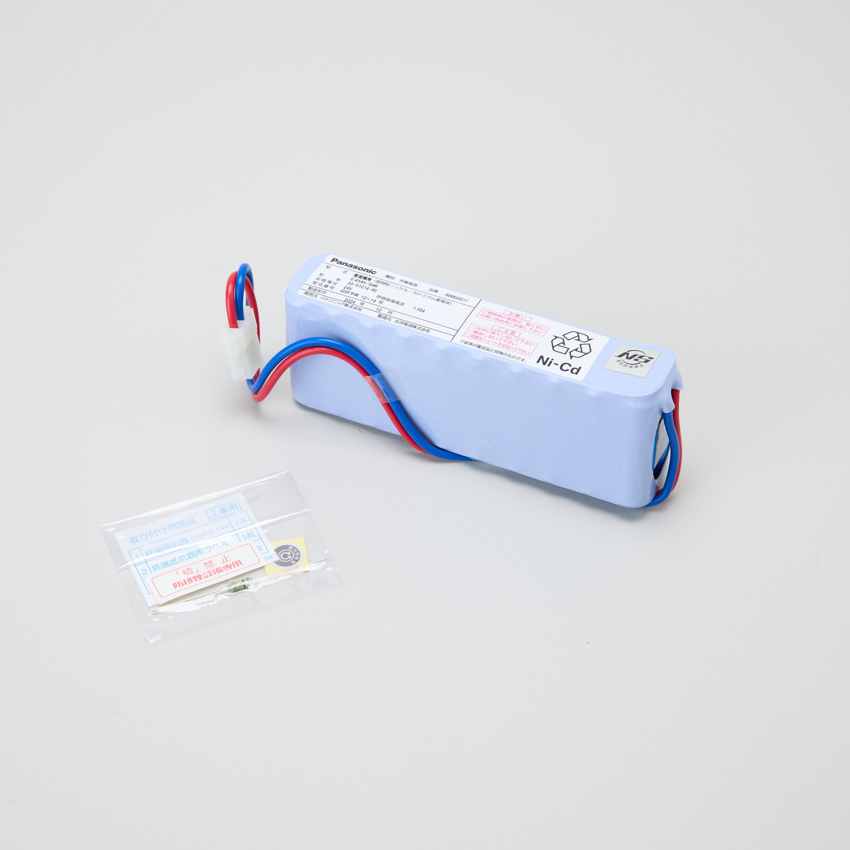 連動制御器1回線 BV7701