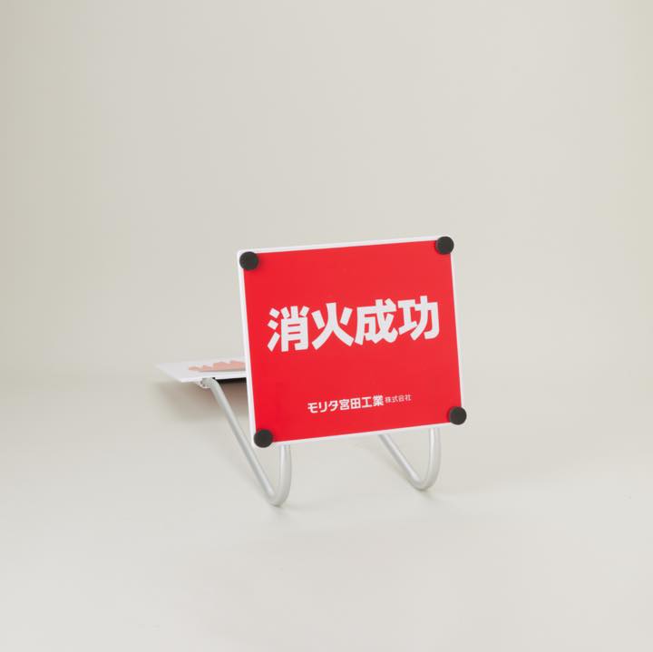 おてがる訓練まと VT-1TR - THE PROSUS SHOP