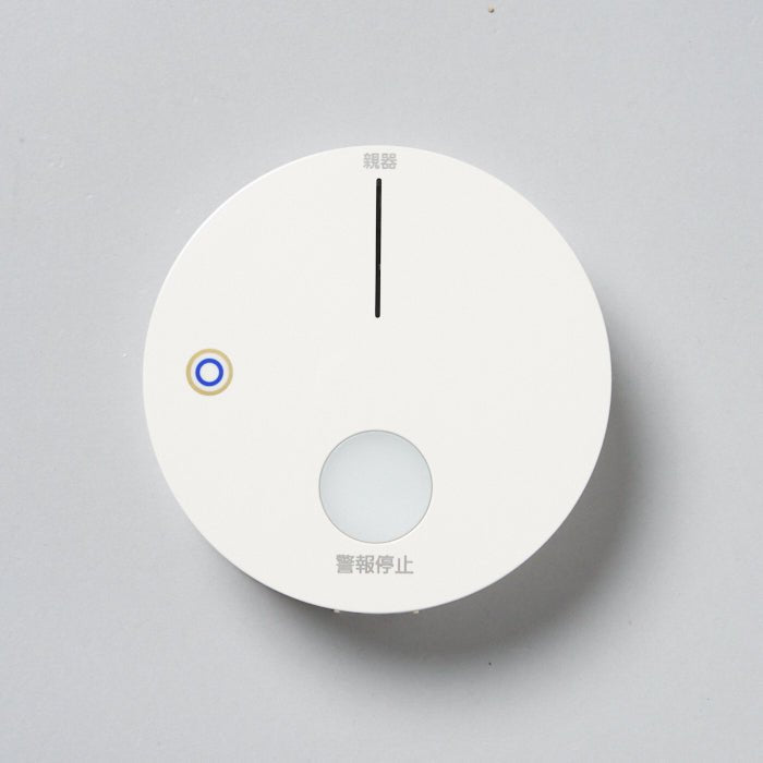 光電式無線式親器 BGW42717 - パナソニック株式会社｜【消防・防災設備