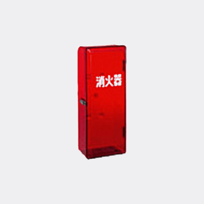 FRP製消火器格納箱 PC10-R - THE PROSUS SHOP