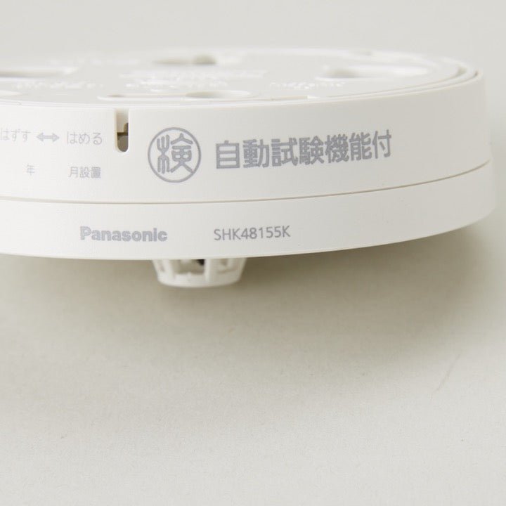 ねつ当番 SHK48155K - THE PROSUS SHOP