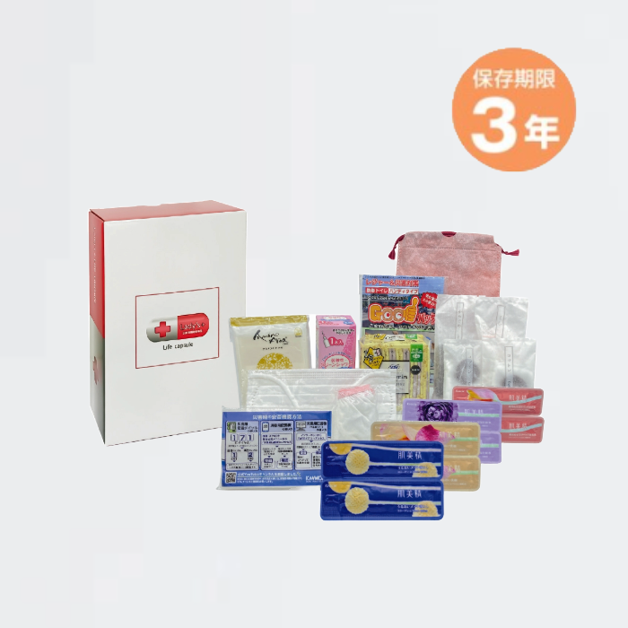 レディースプラス ライフカプセル