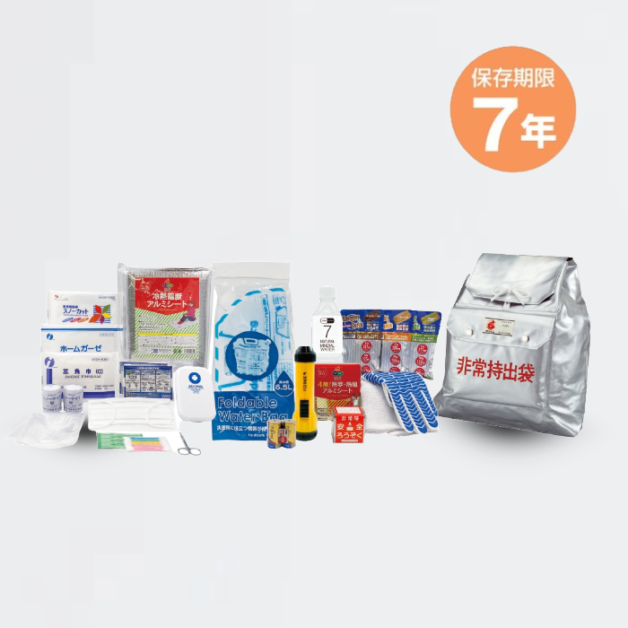 非常持出21点セットⅡ