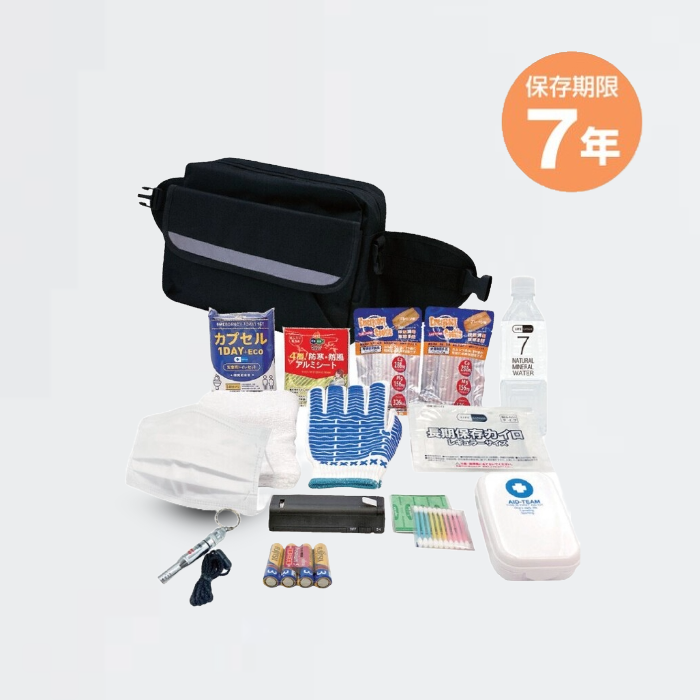 レスキューキットⅡ