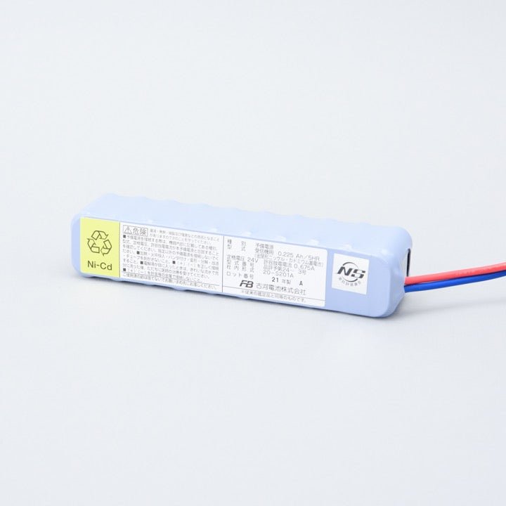 交換電池 20-S201A 24V 0.225AH - THE PROSUS SHOP