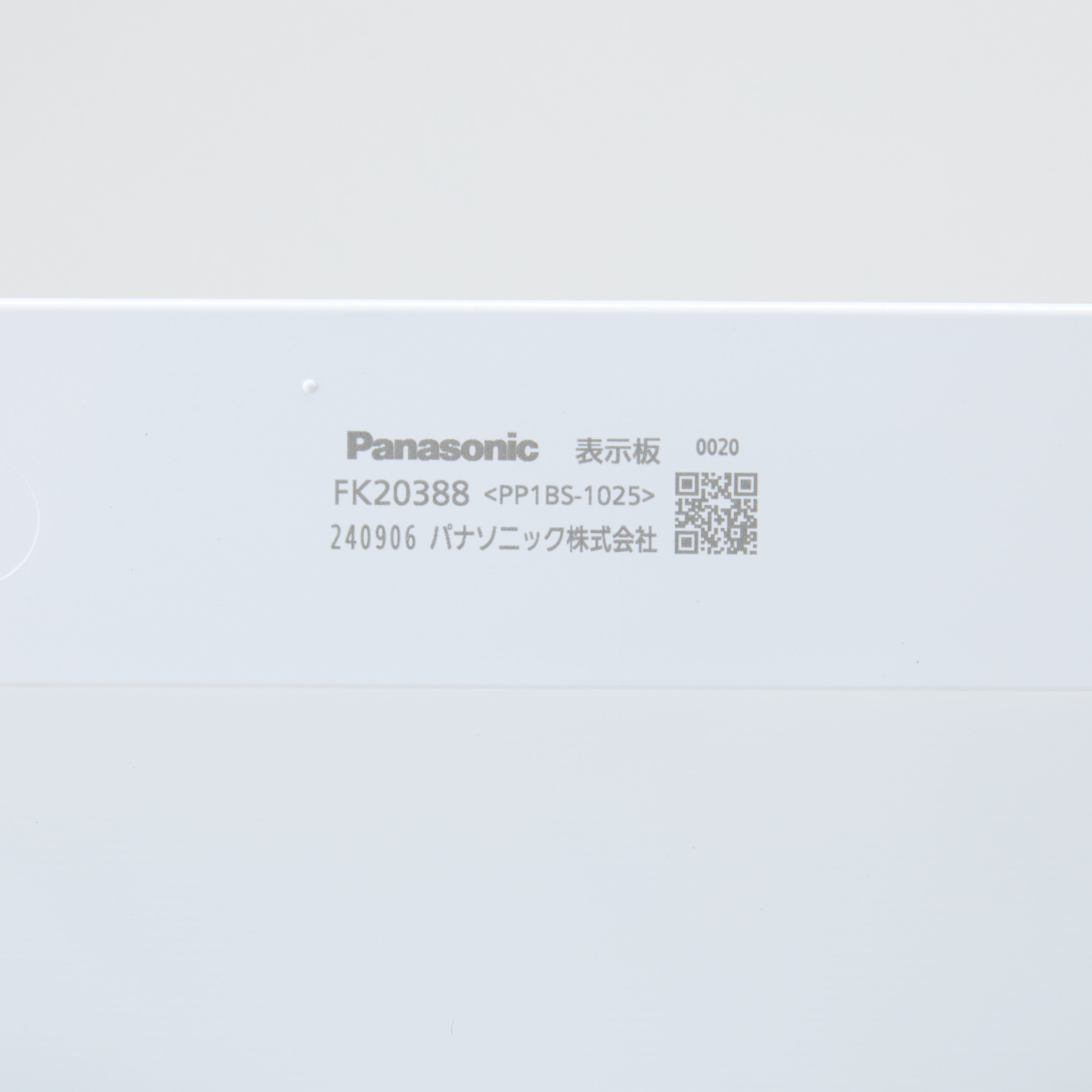 パネル 通路 FK20388