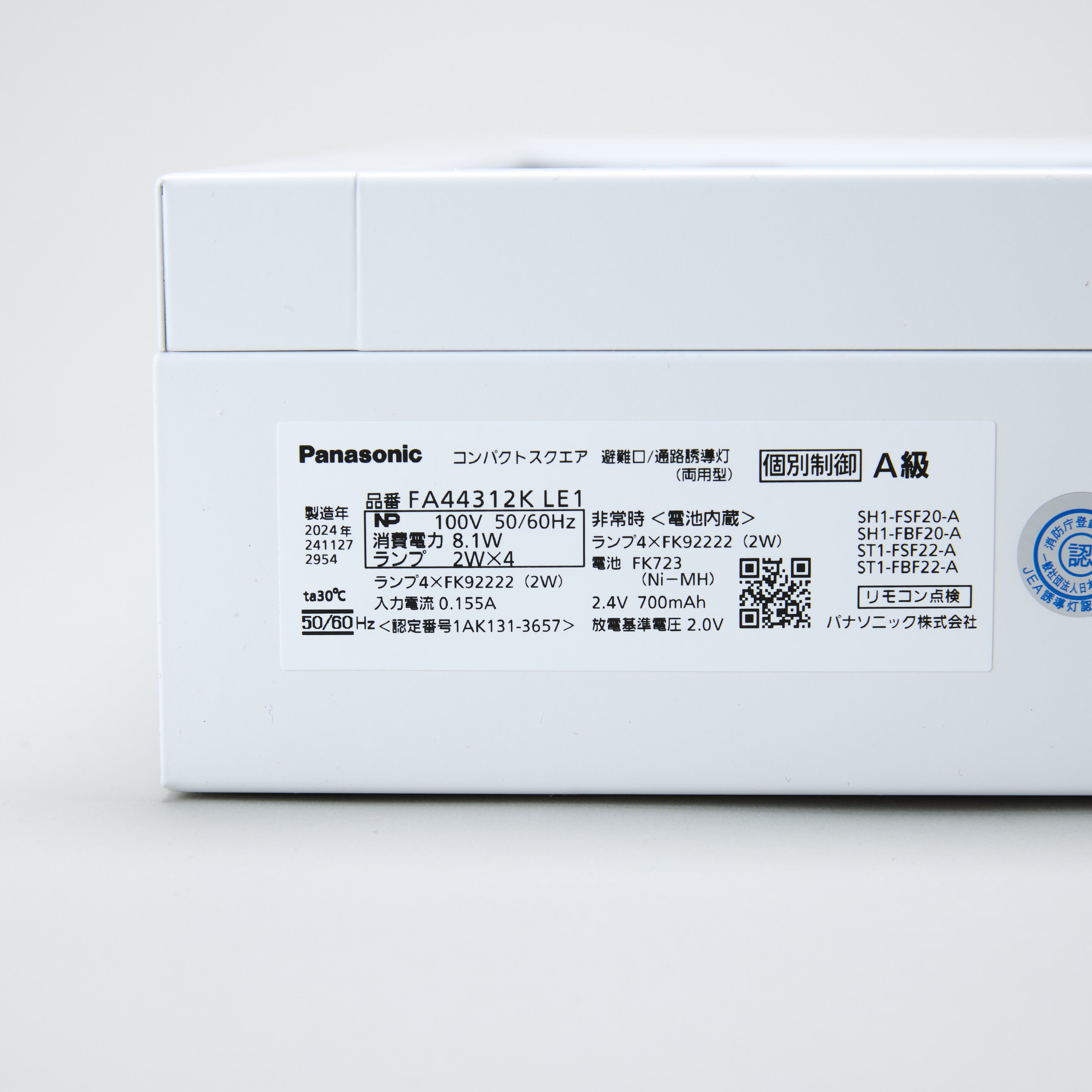 LED誘導灯 A級片面 FA44312K LE1