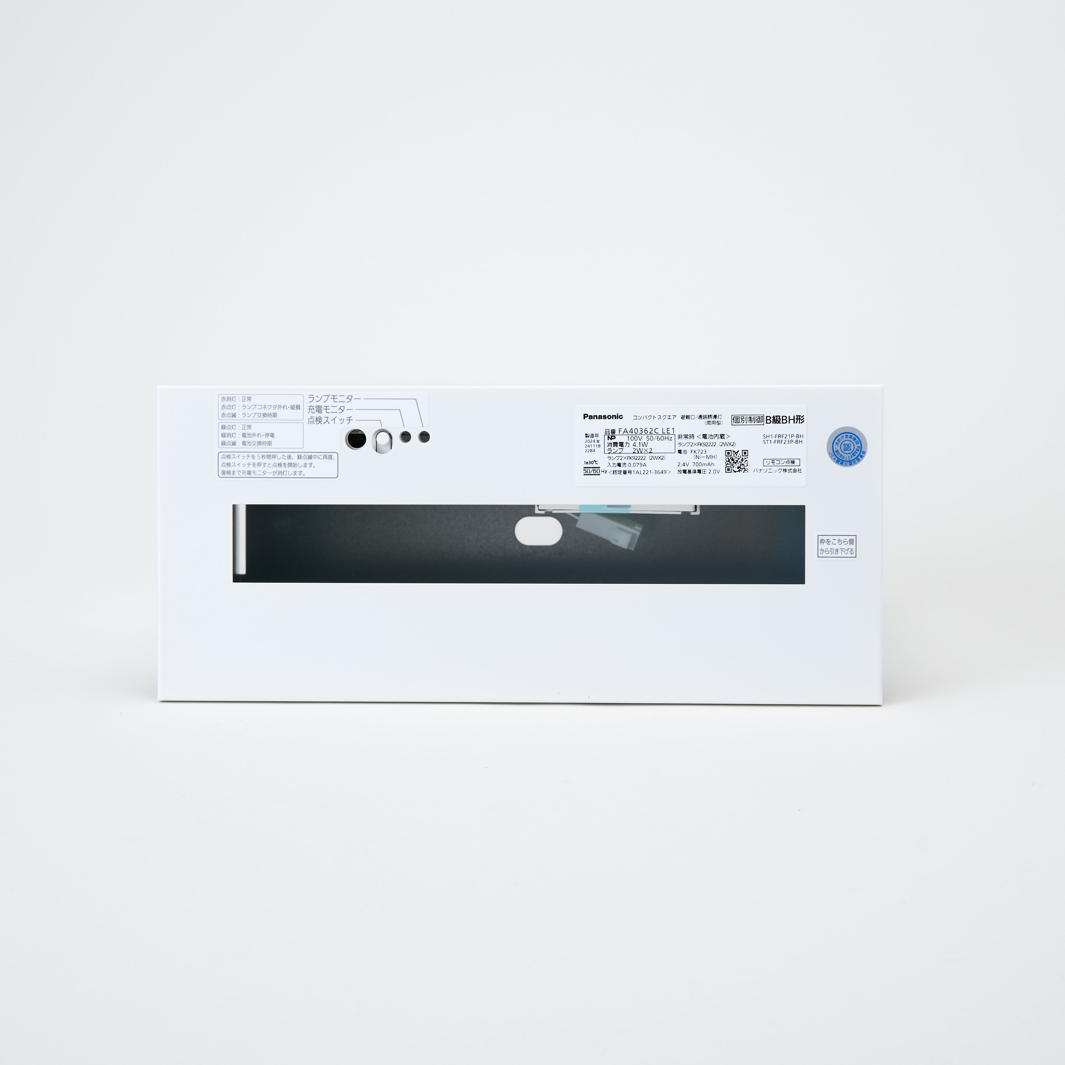 パナソニック 誘導灯 B級・BL形(20B形) FA20362LE1 本体のみ パナソニック 誘導灯 B級・BL形(20B形) FA20362LE1 本体のみ