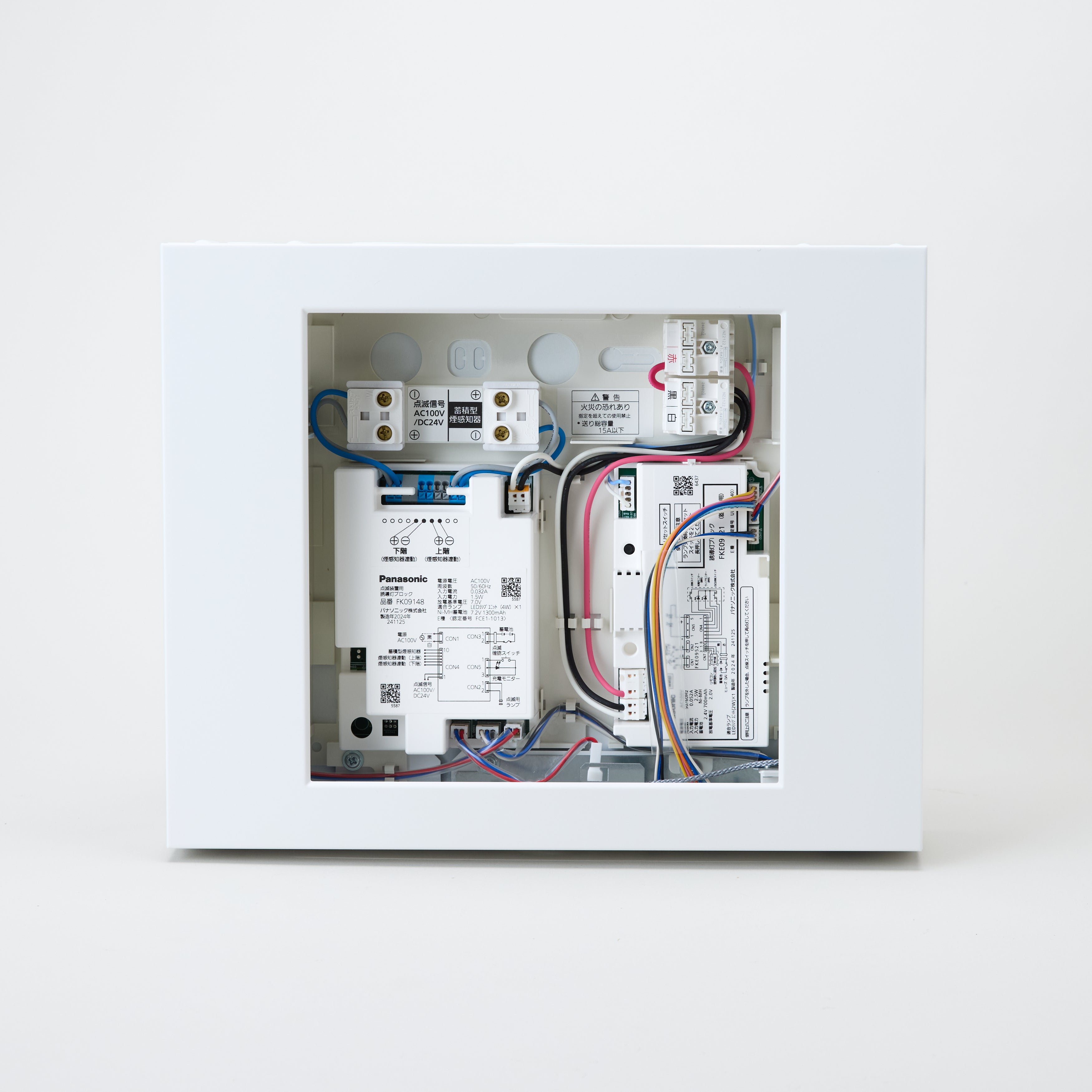 【OUTLET】点滅形片面誘導灯B級BL FA20331CLE1