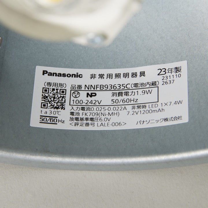 LED非常照明 埋込 NNFB93635C