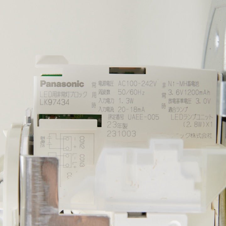 ※売切※【OUTLET】非常照明 直付 NNFB91005C - THE PROSUS SHOP