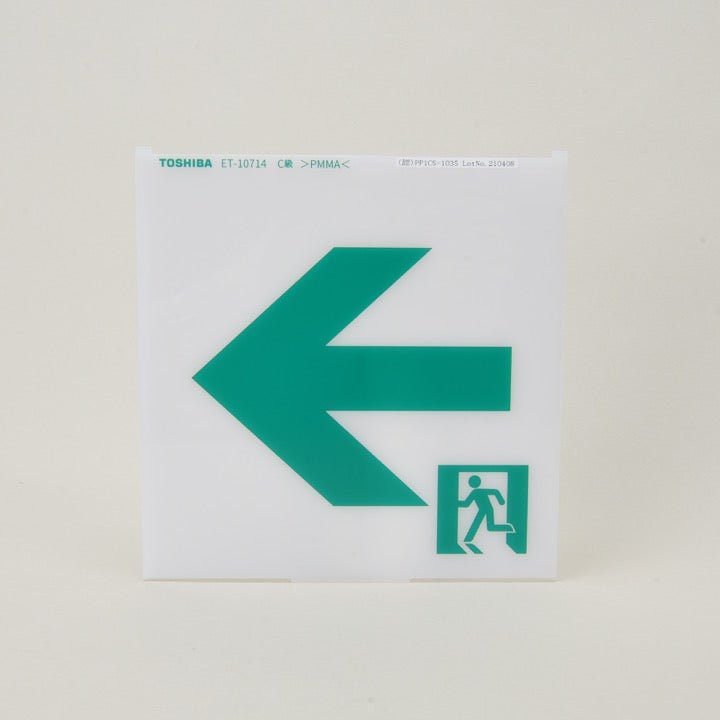 C級誘導灯用パネル 通路 左矢 ET-10714 - THE PROSUS SHOP