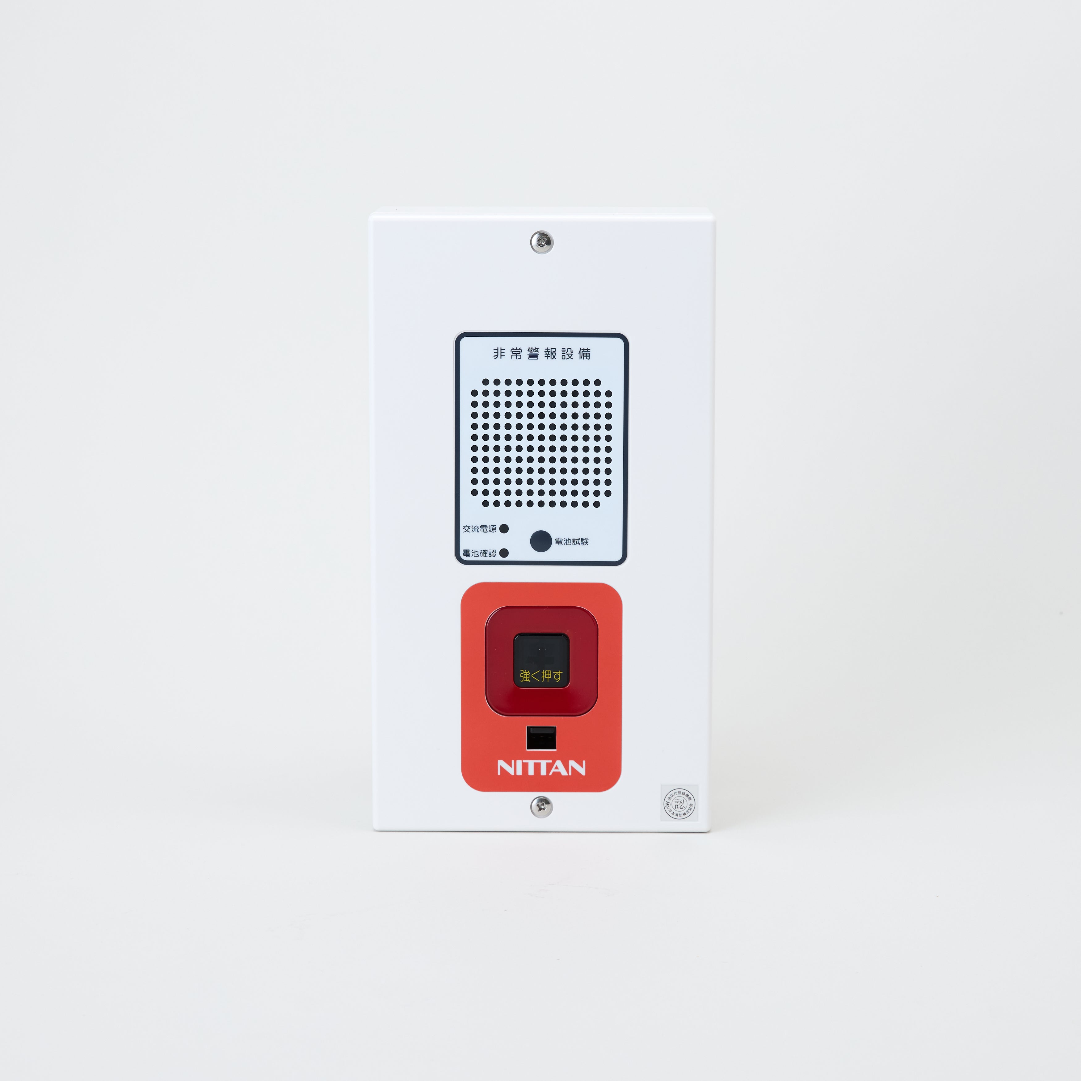 複合装置 露出 EGR