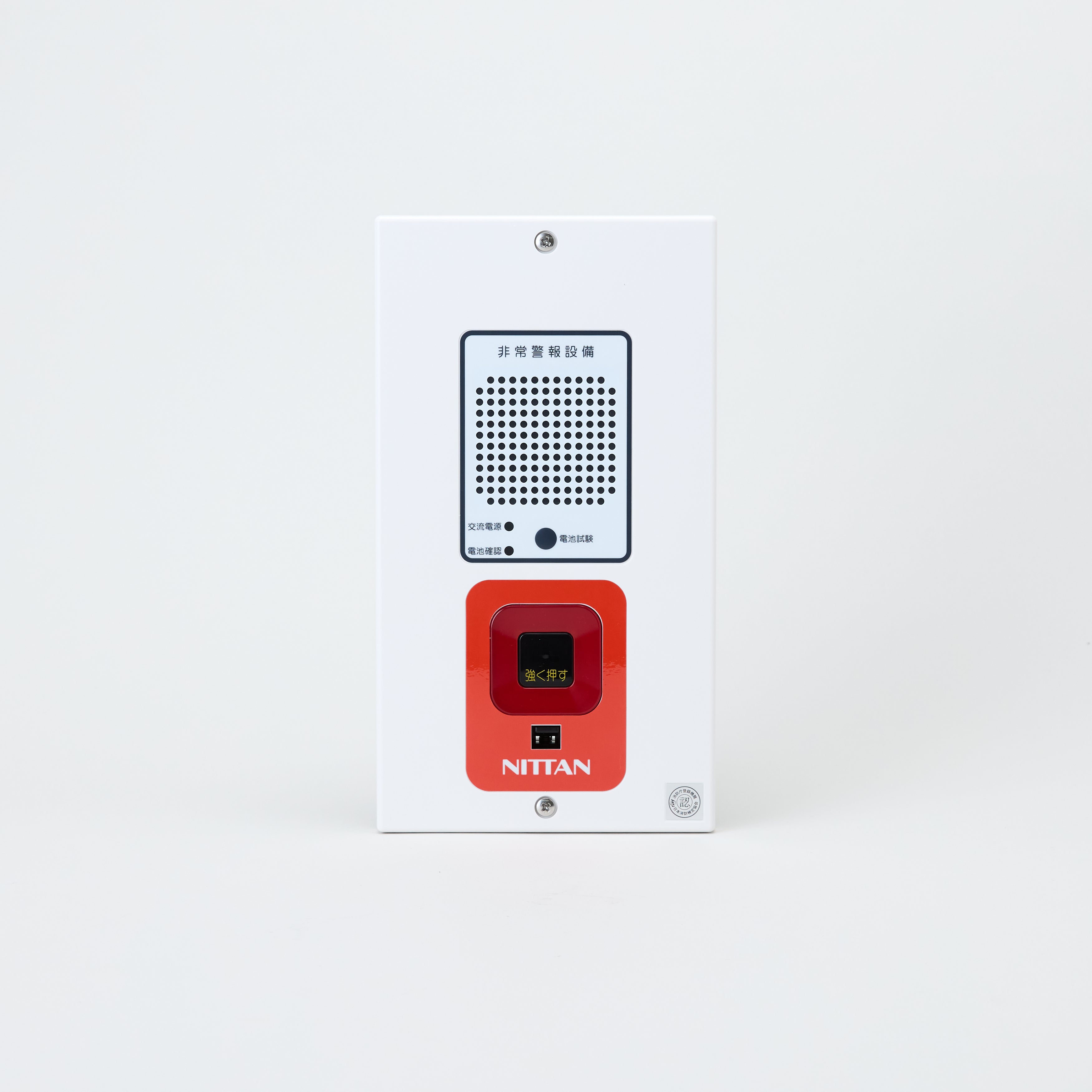 複合装置 埋込 EGU