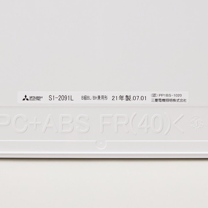 B級誘導灯用パネル 避難口 左矢 S1-2091L - THE PROSUS SHOP