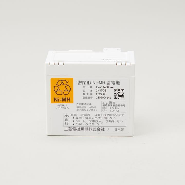LED非常照明 埋込 EL-DB11111B - THE PROSUS SHOP