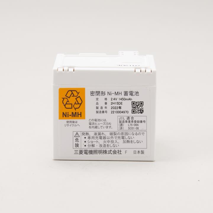 LED非常照明 埋込形 EL-DB21111B - THE PROSUS SHOP