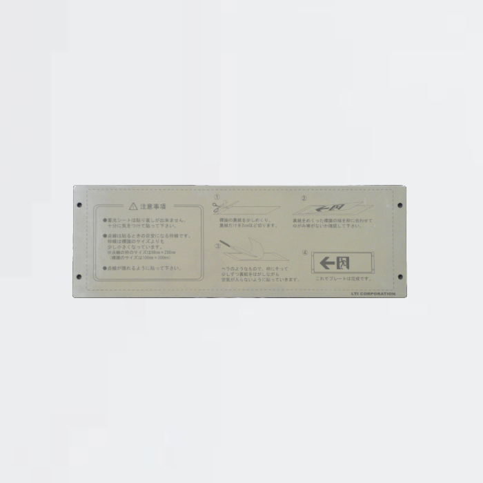 壁用プレート KAP1030