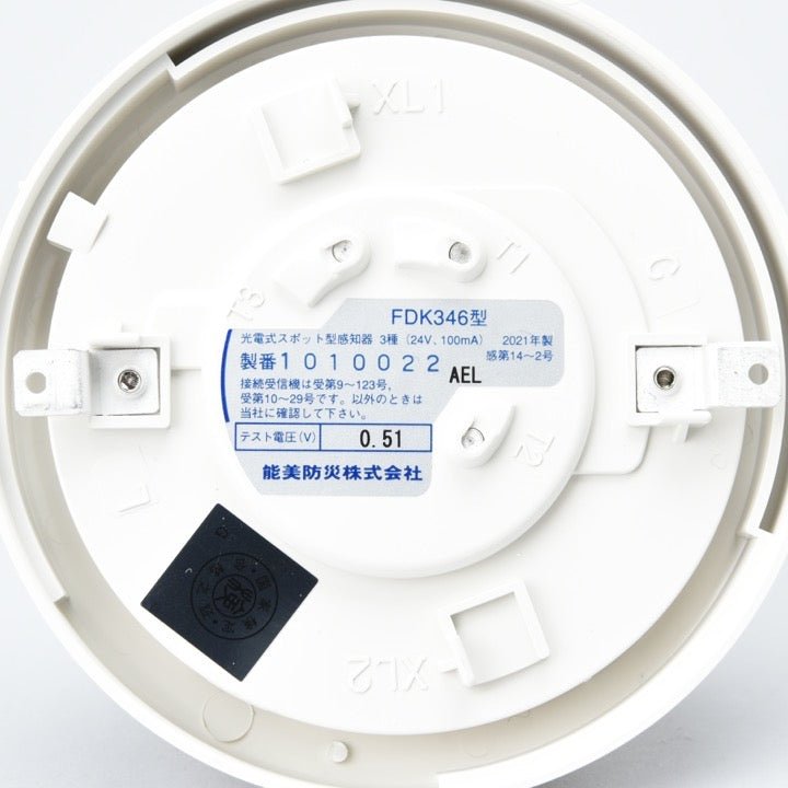 光電式煙感知器3種 FDK346 - THE PROSUS SHOP
