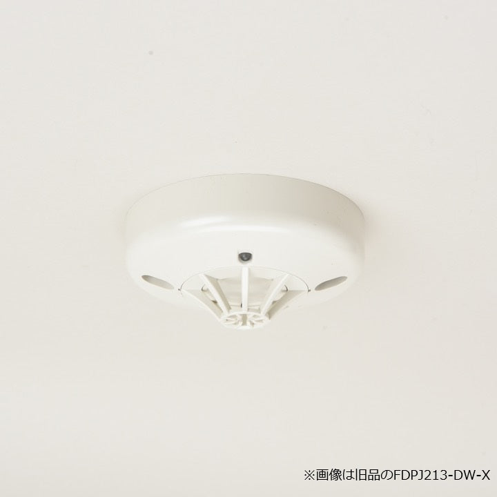 差動式スポット型感知器2種防水 FDPJ226N-DW-X
