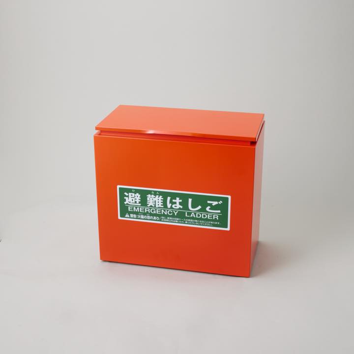城田鉄工】避難はしご/6.6m/現状販売/中古品/オイル/1996年製