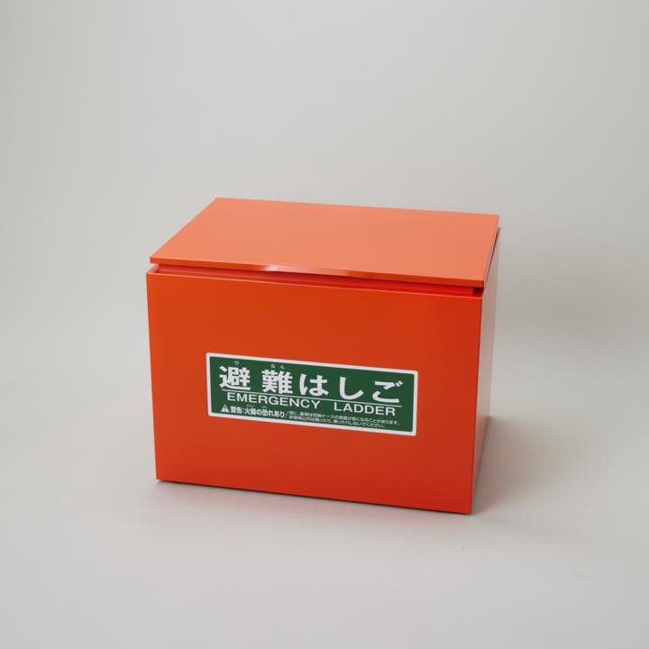 鉄製避難用具収納ボックス 防災グッズの収納方法と収納場所｜備蓄品