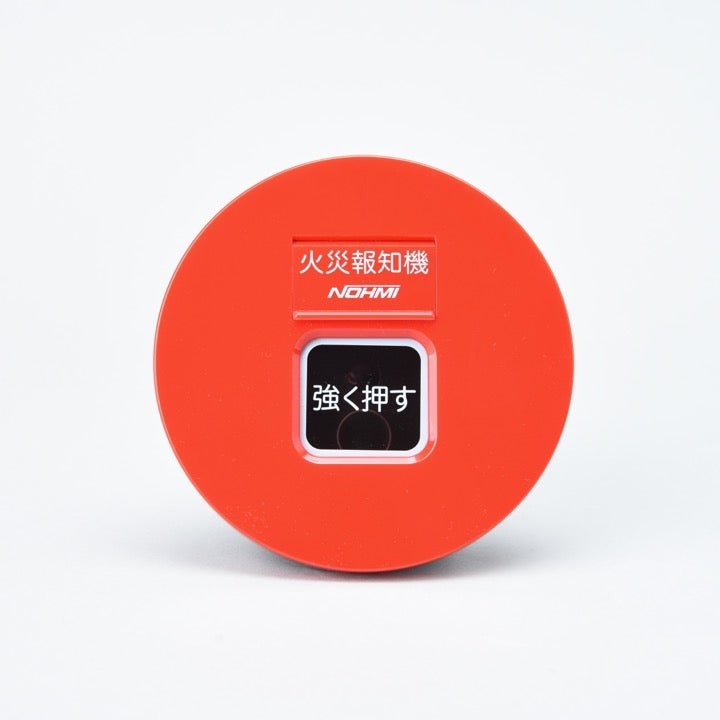 P型1級発信機 埋込 FMMJ102-U - THE PROSUS SHOP