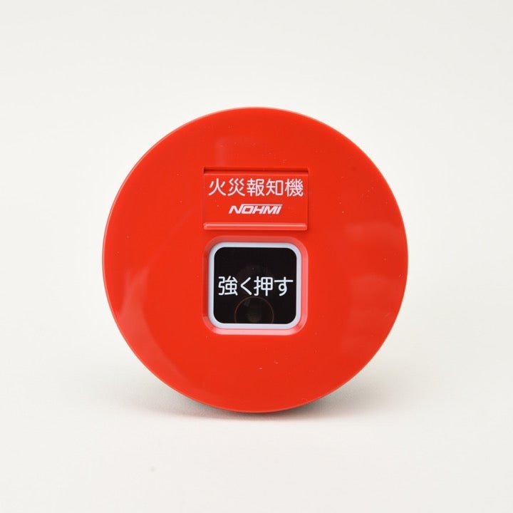 P型2級発信機 埋込 FMMJ202-U - THE PROSUS SHOP
