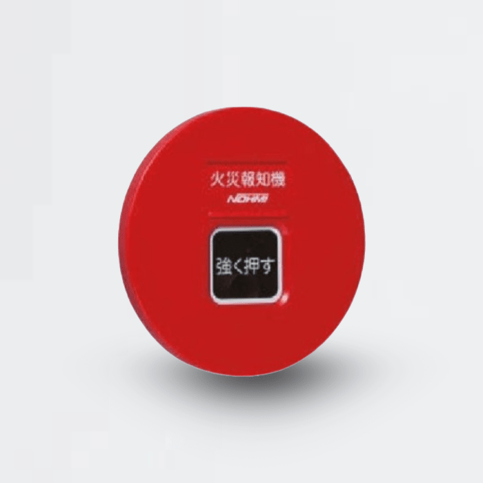 P型1級アドレッサブル発信機 FMBJ102-UW - THE PROSUS SHOP