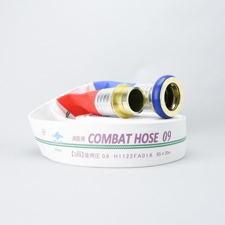 コンバットホース 65φ × 20m 差込 0.9MPa(丸巻)