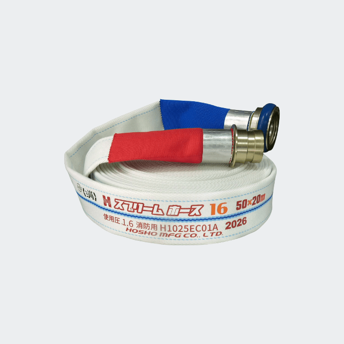 スプリームホース 50Φx20mネジ1.6MPa 折畳 - THE PROSUS SHOP