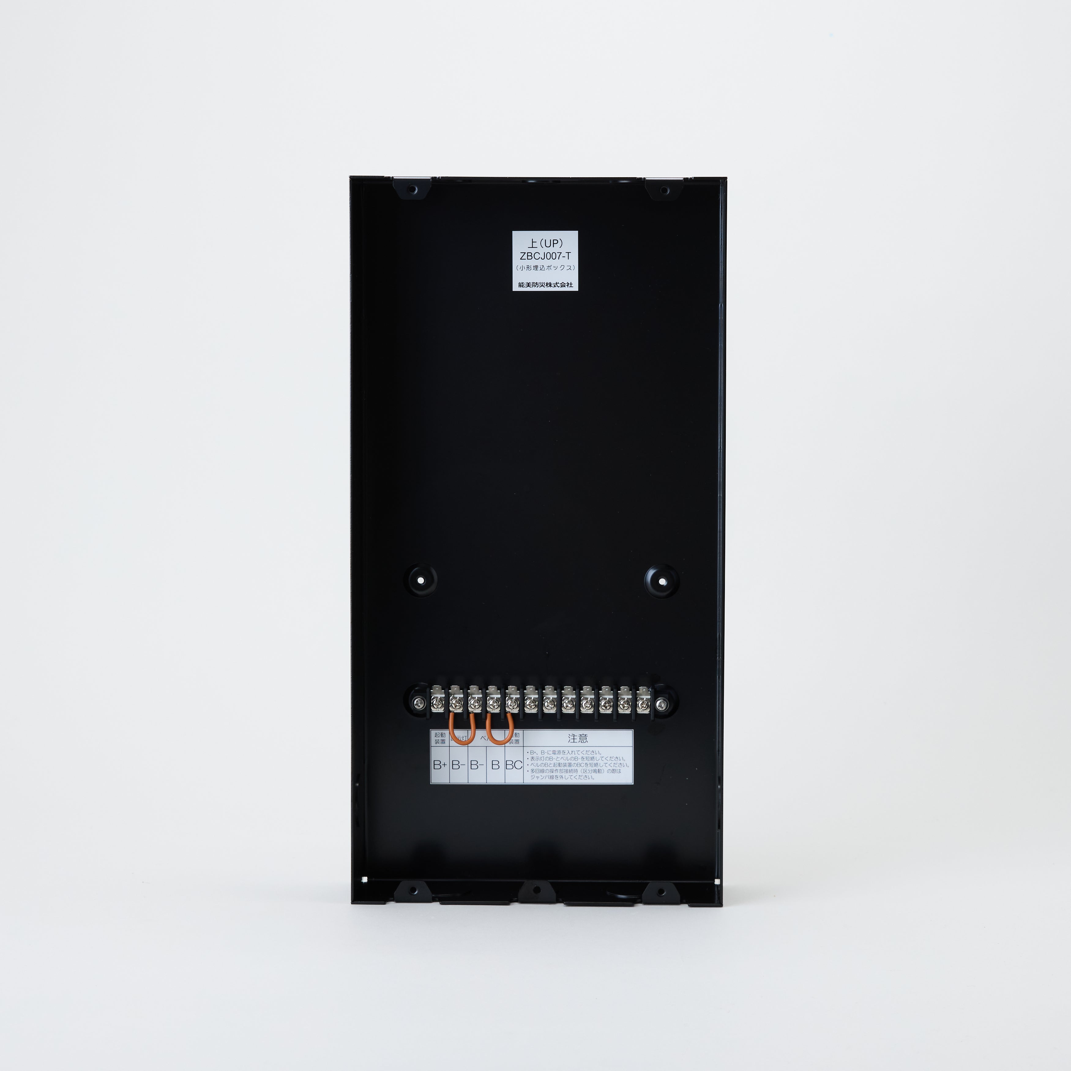 埋込ボックス ZBCJ007-T