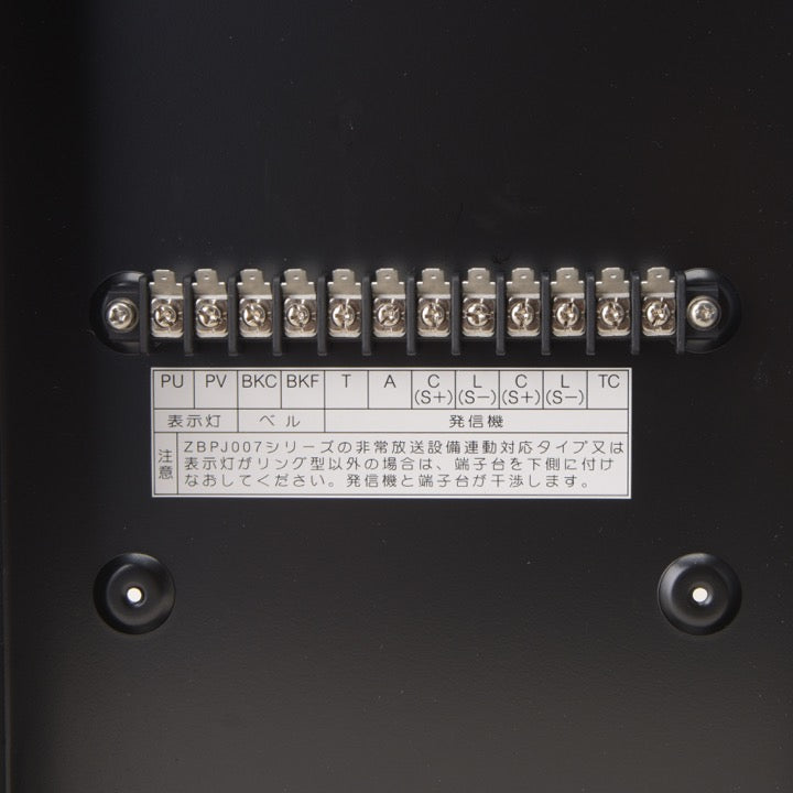 総合盤埋込ボックス 縦 ZBCJ006-T