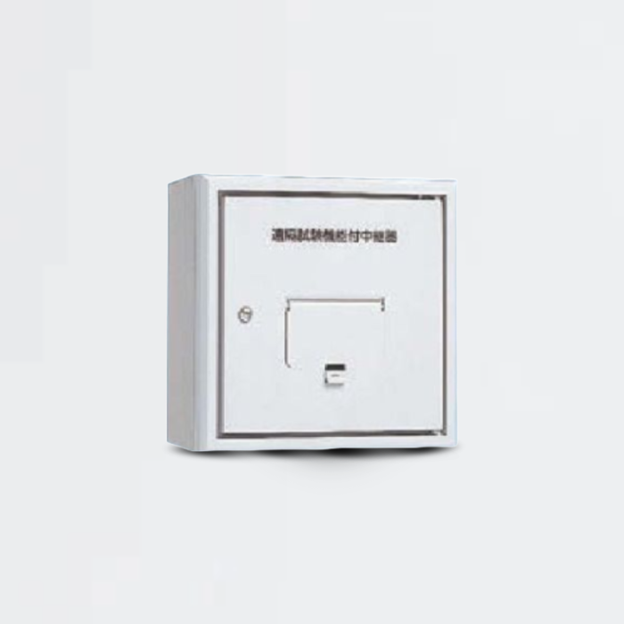 能美　無線式連動中継器 住宅用火災中継アダプタ | 無線式連動型 製品ラインアップ