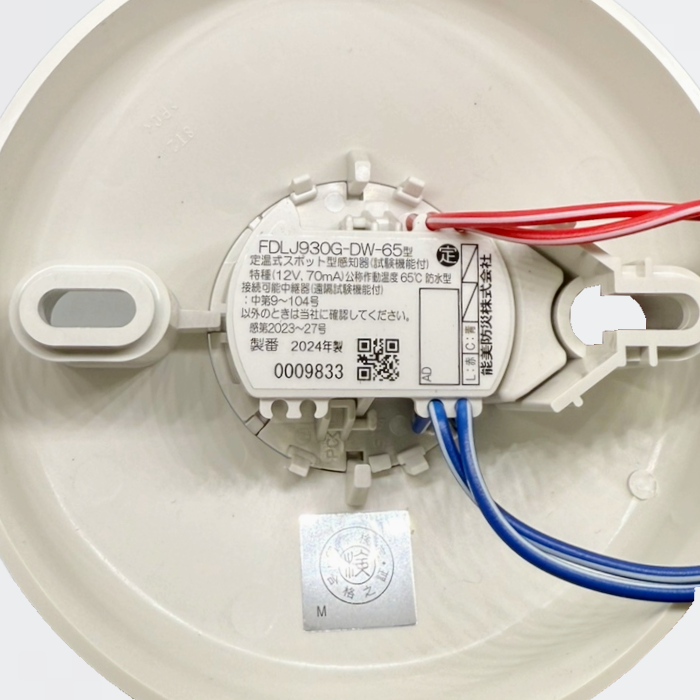 感知器 FDLJ930G-DW-65